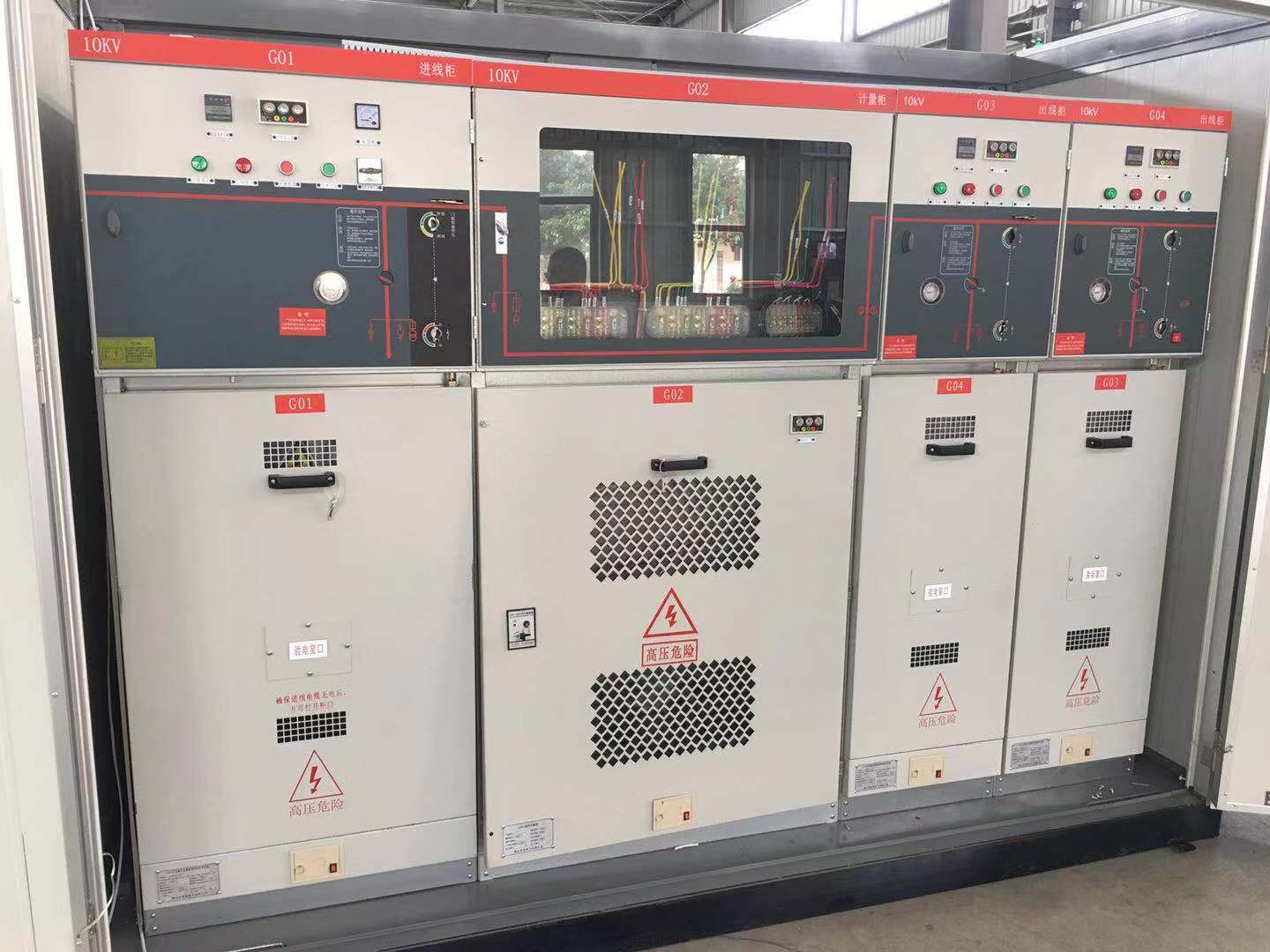 XGN Box-Type Fixed HV Switchgear